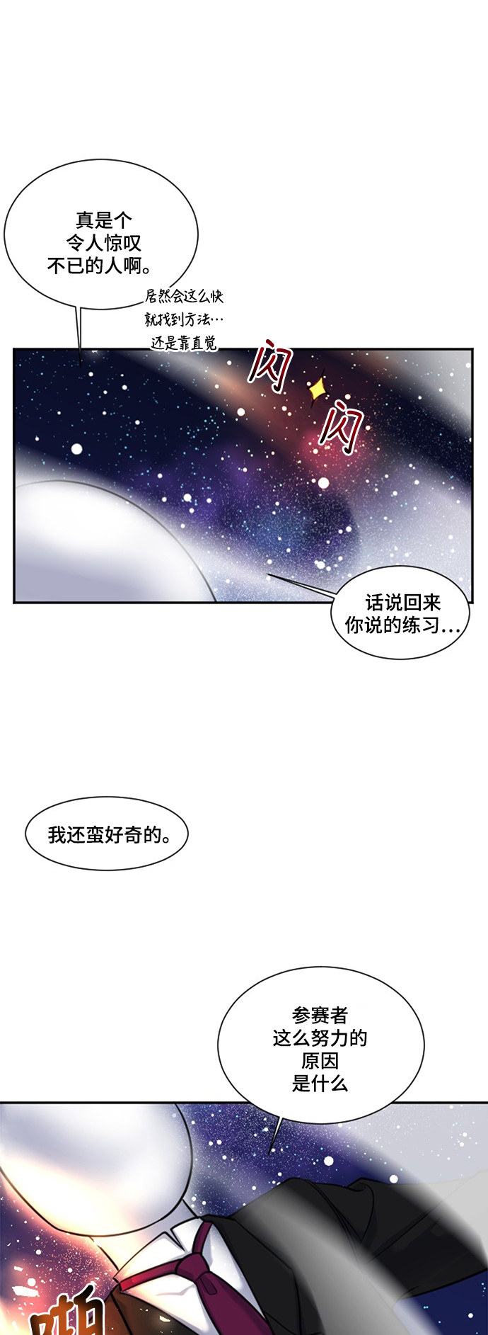 第19话27