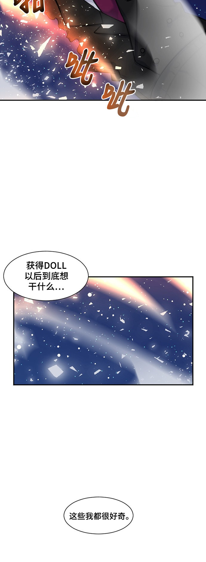 第19话28