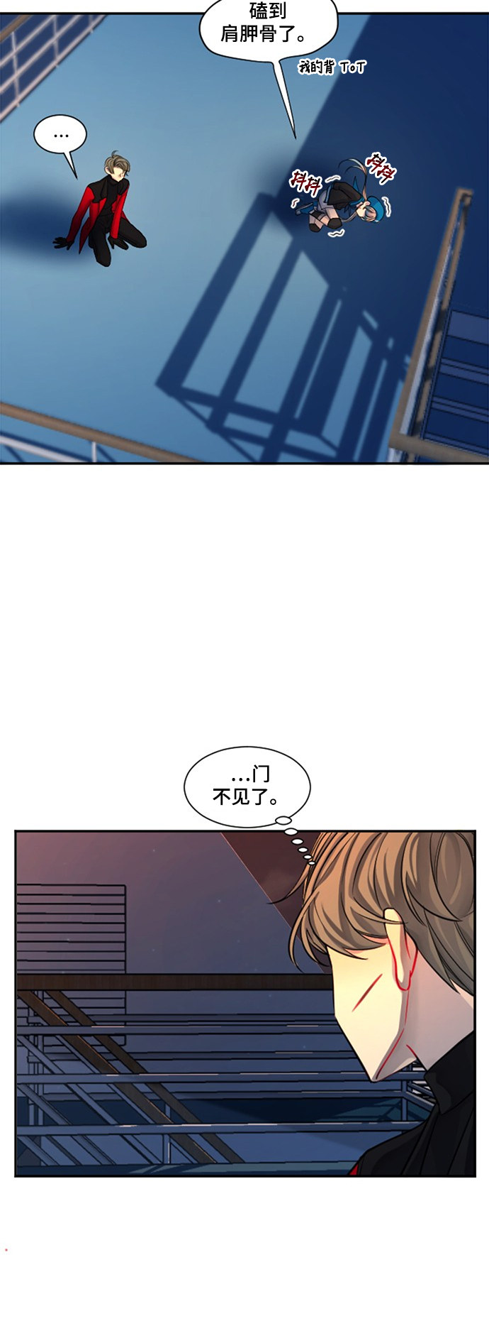 第19话31