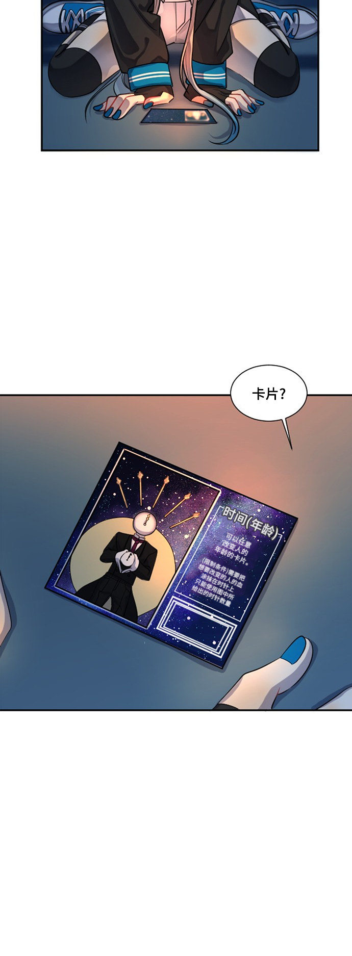 第19话33
