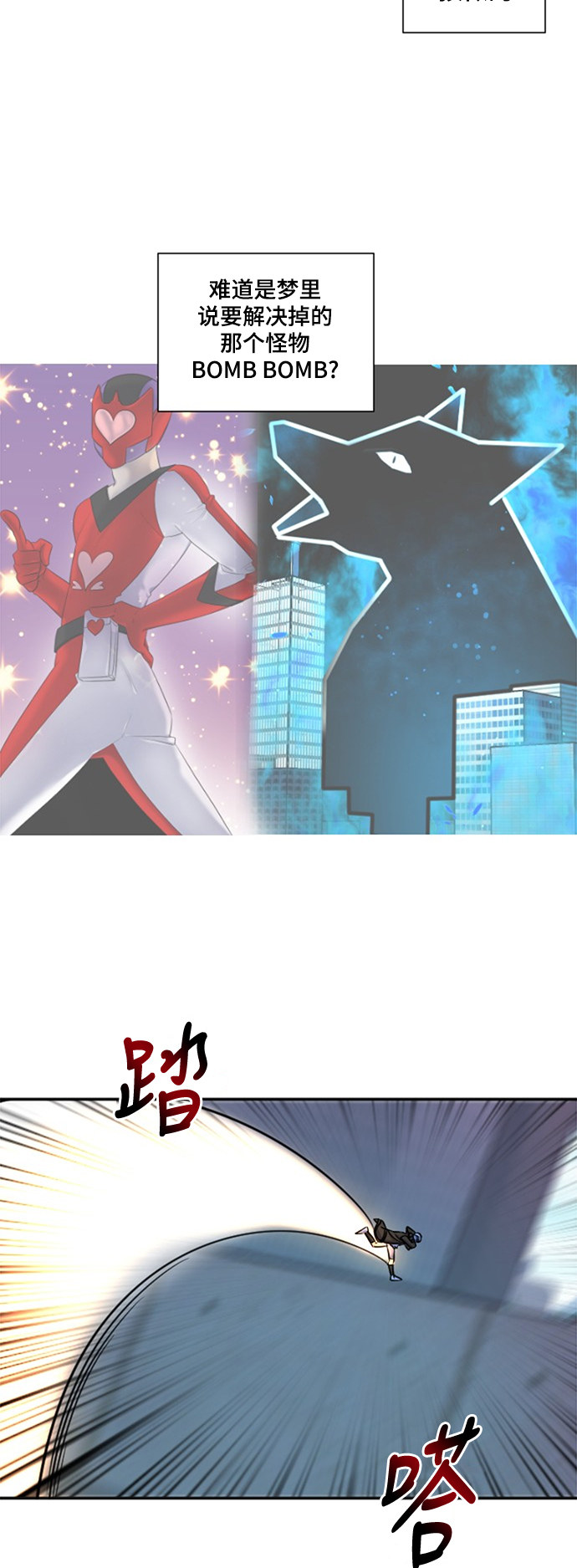 第19话36
