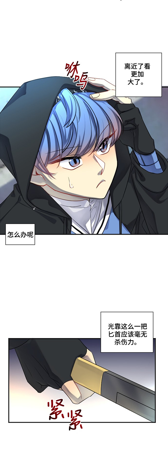 第19话37