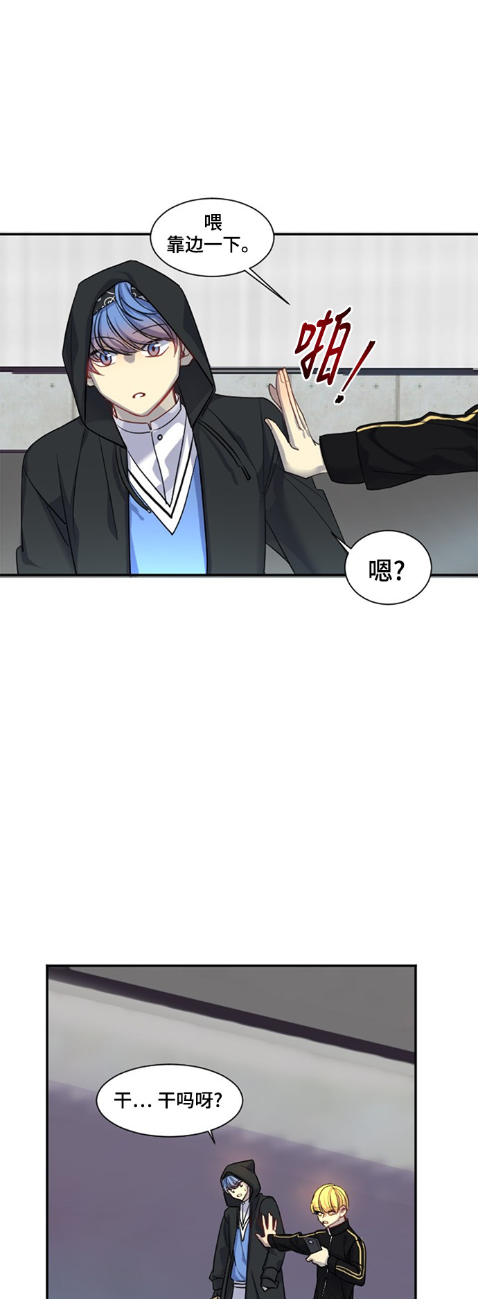 第19话38