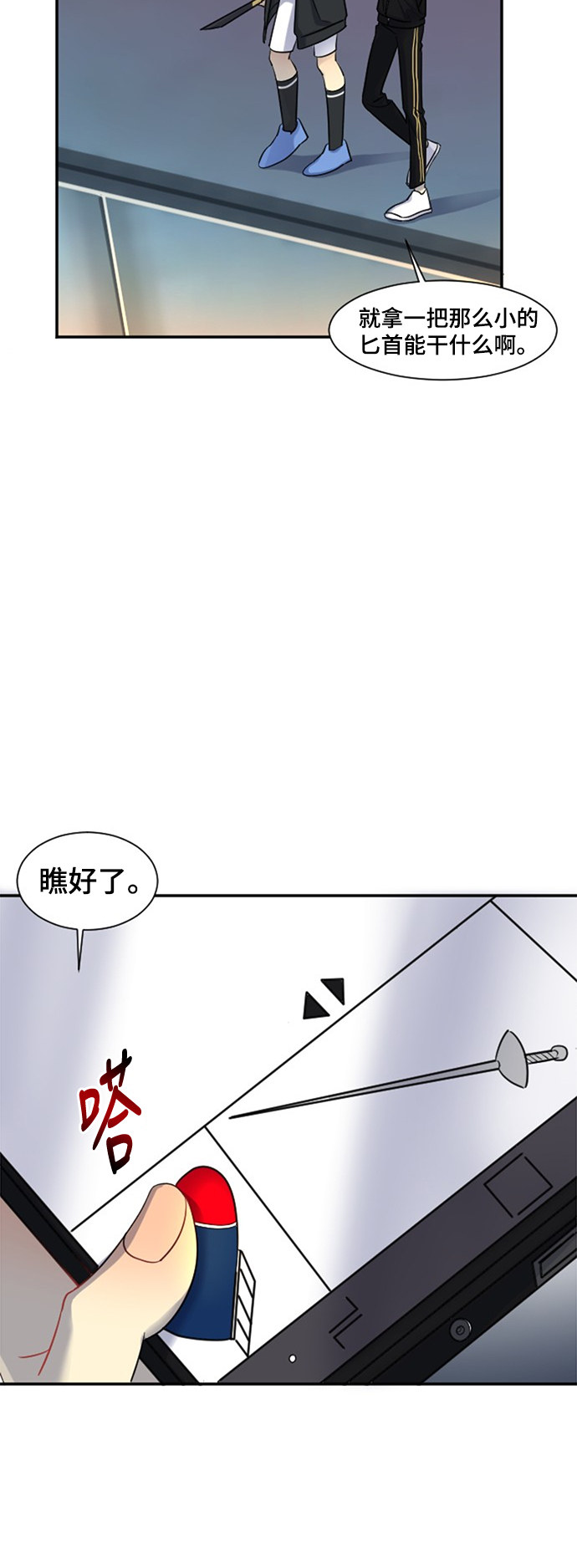 第19话39