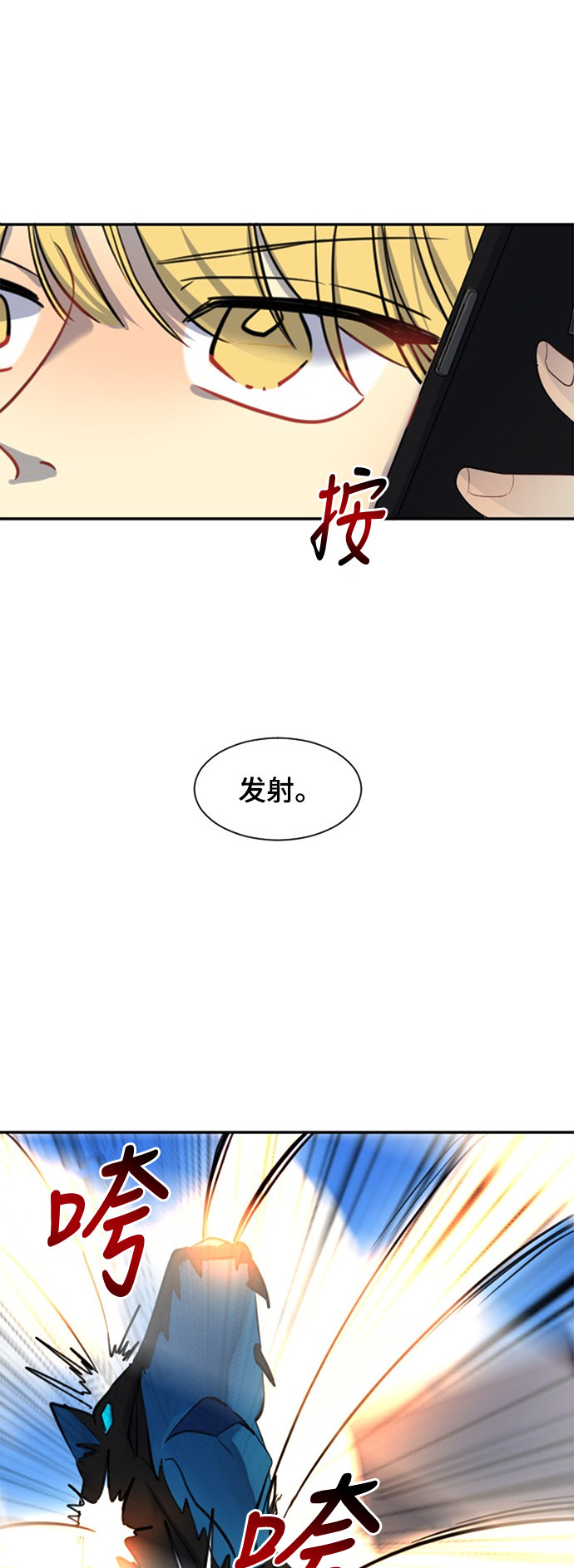 第19话41