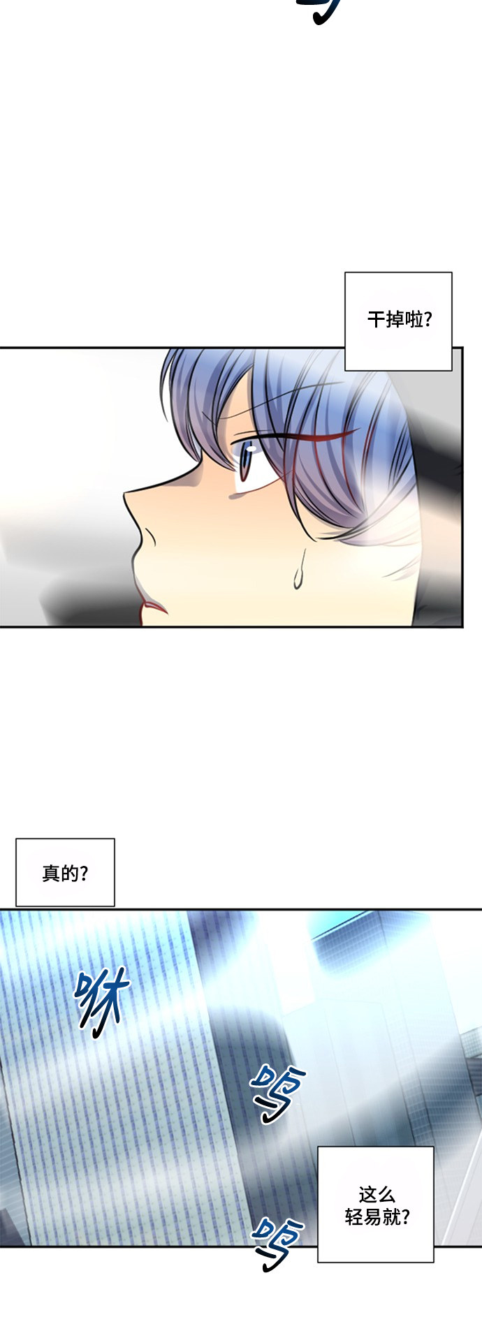 第19话43