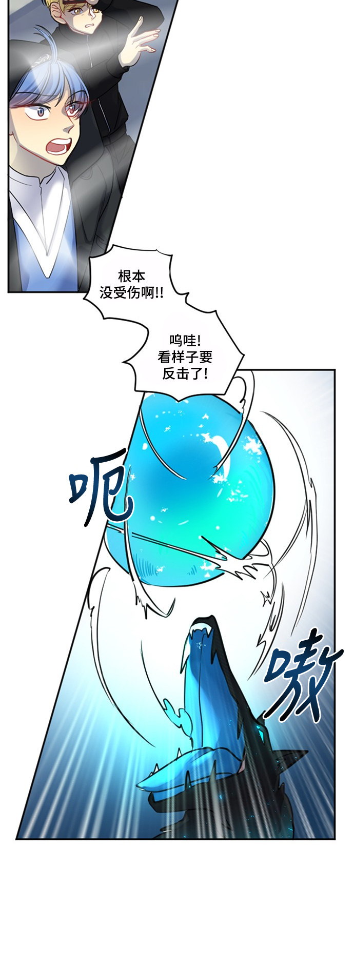 第19话45