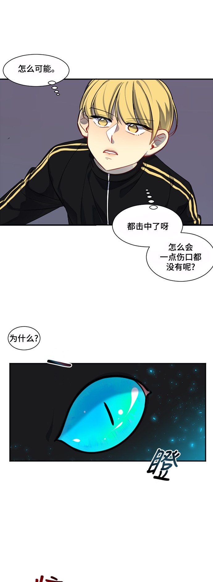 第19话46