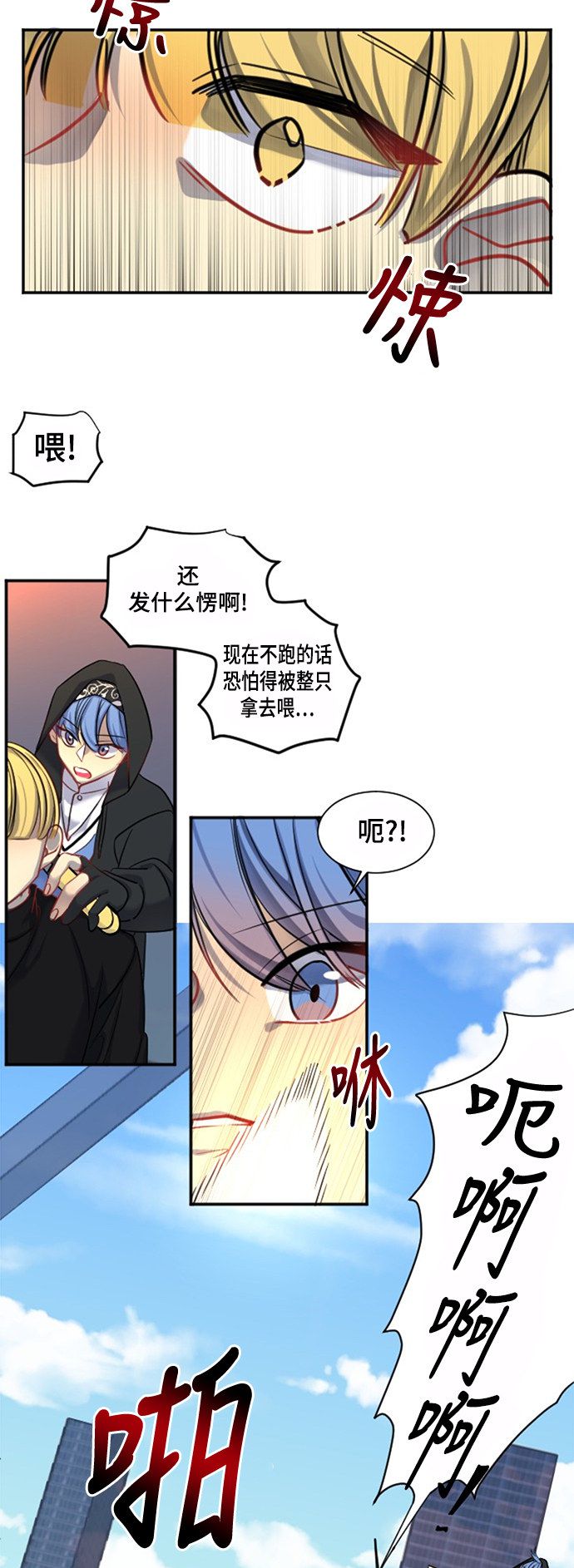 第19话47