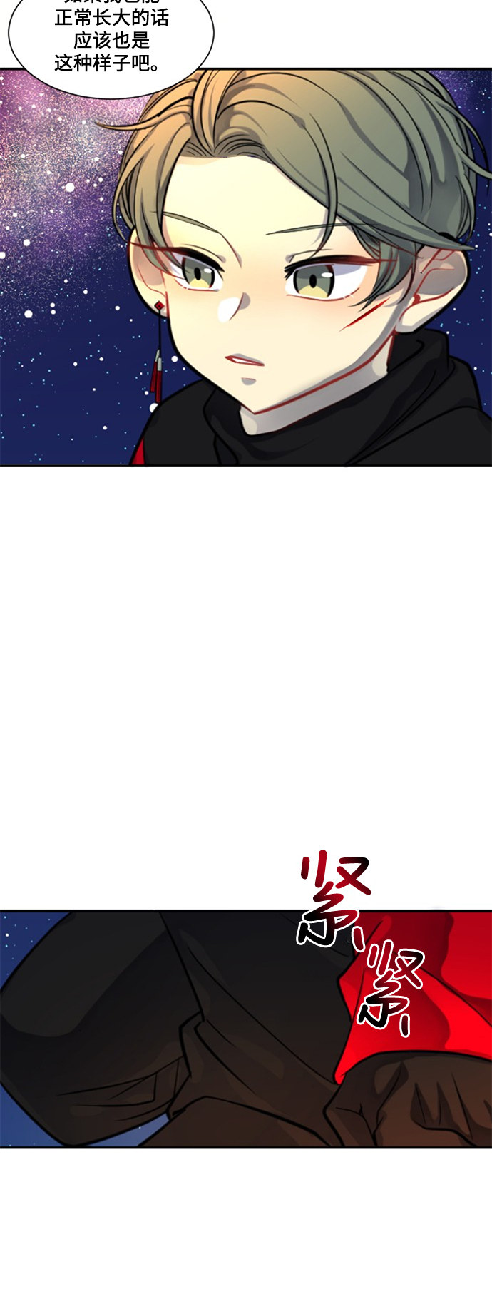 第19话7