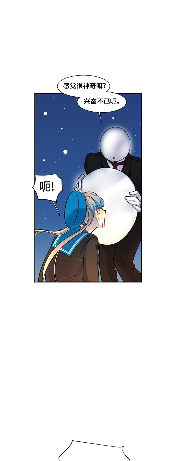 第19话8