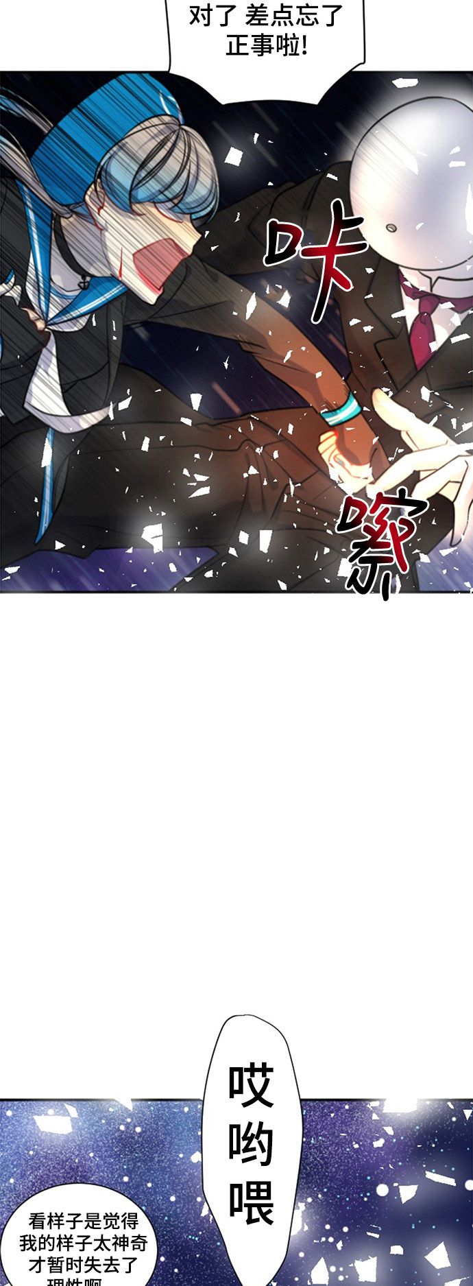 第19话9