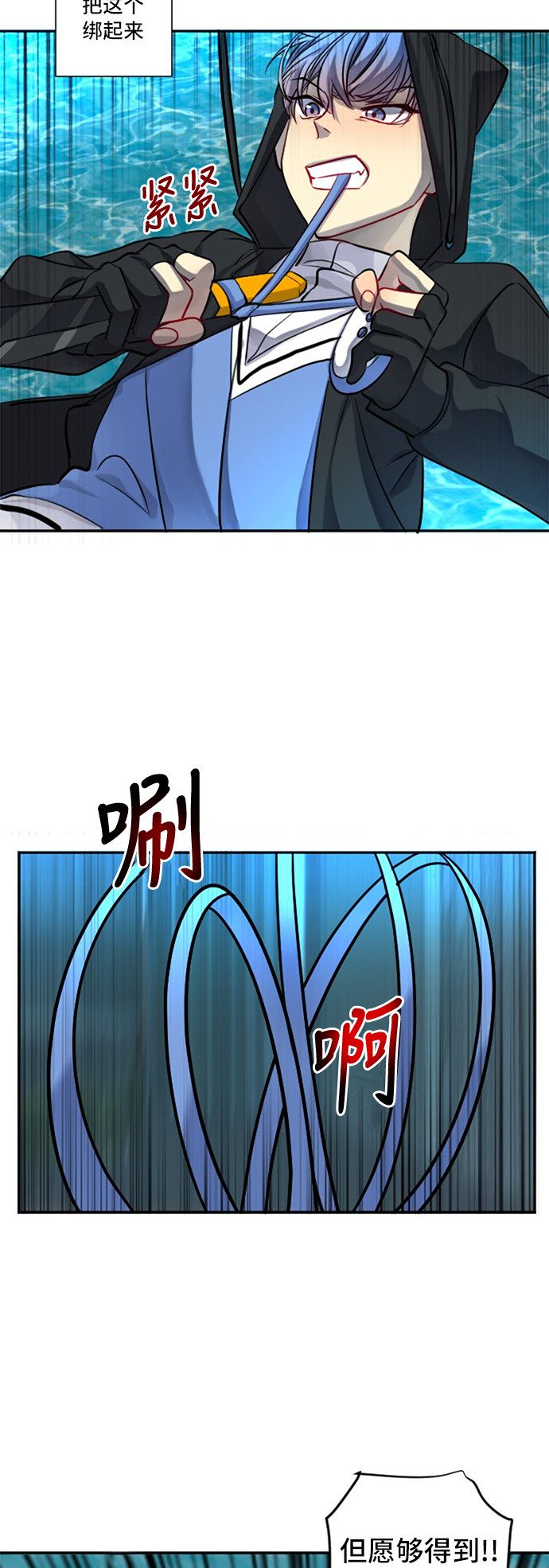 第20话14