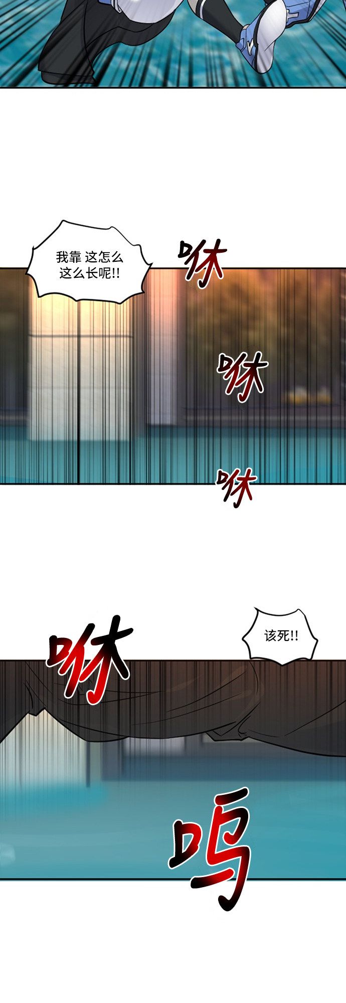 第20话17