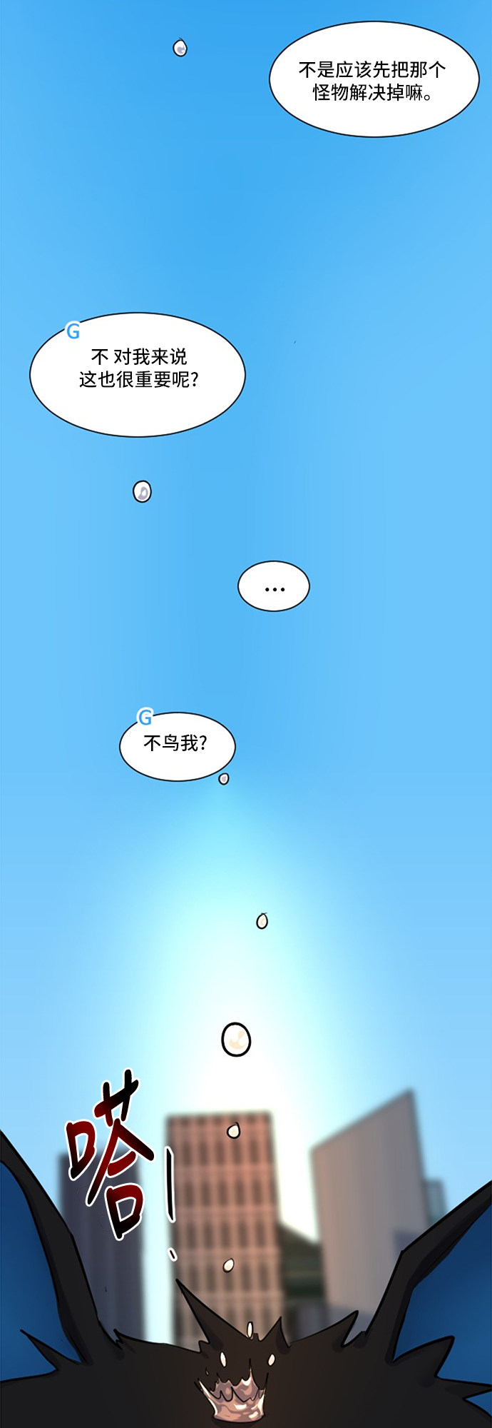 第20话24
