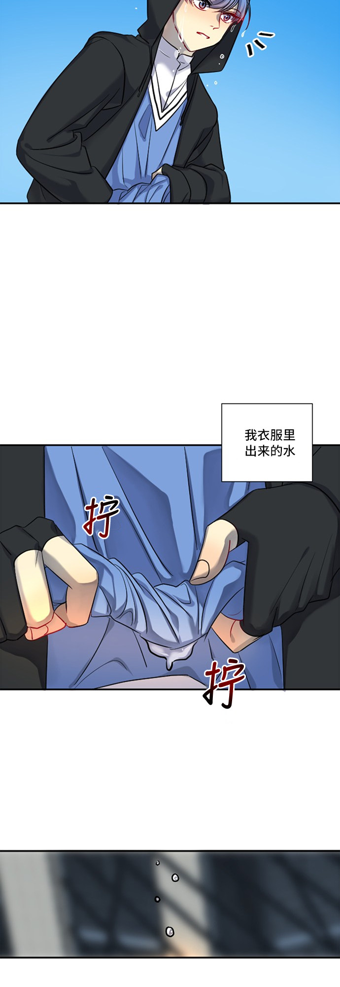 第20话27