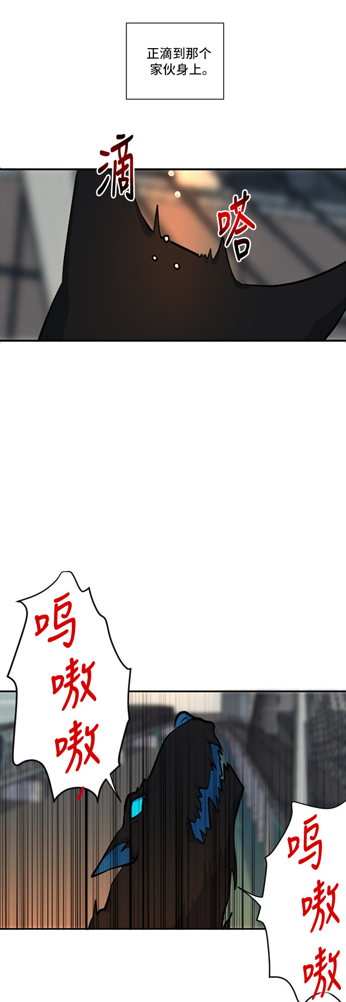 第20话28