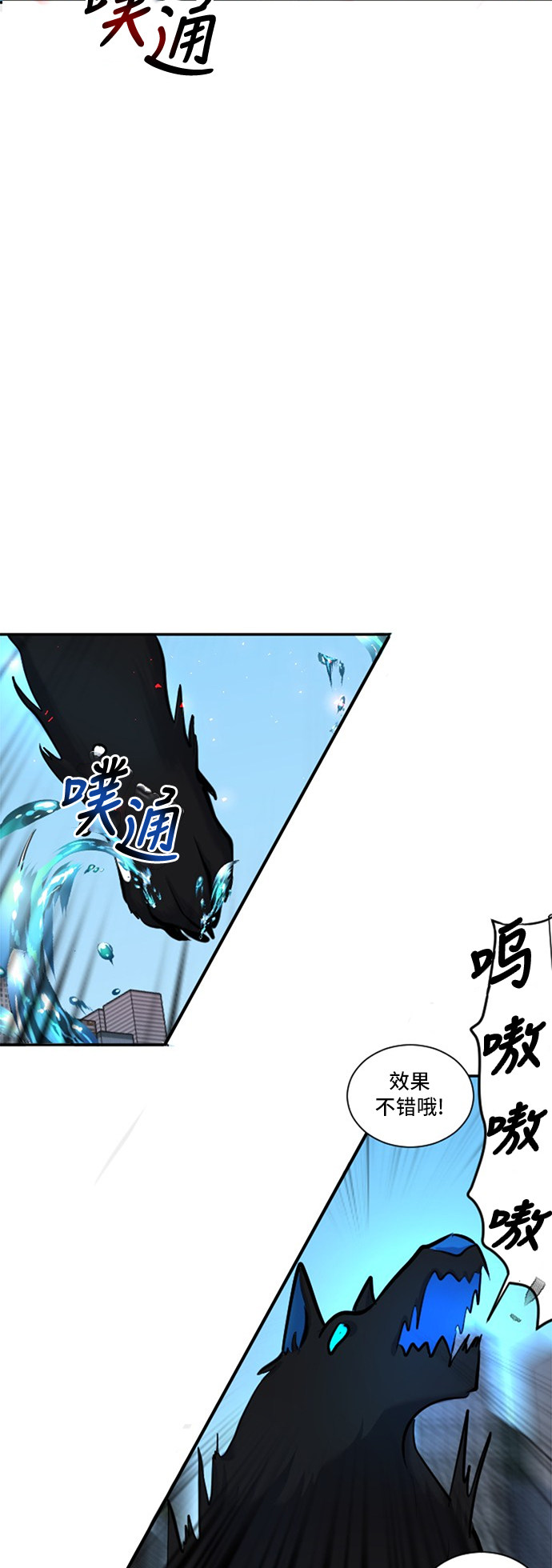 第20话33