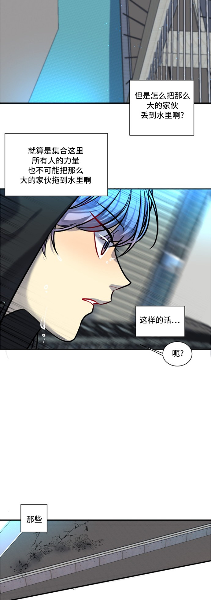 第20话36