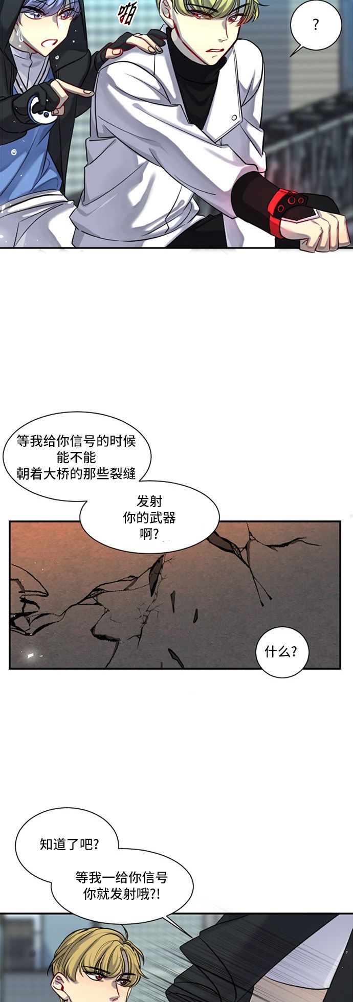 第20话38