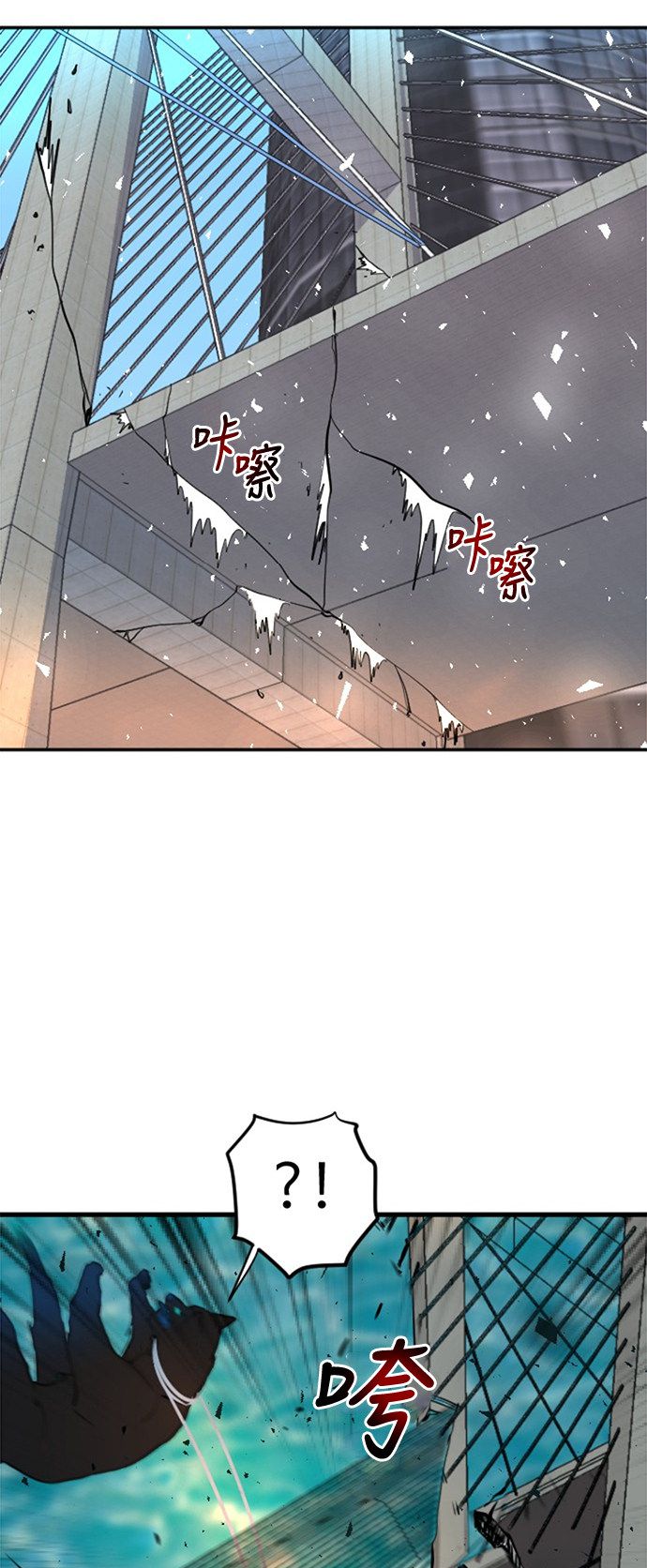 第20话45