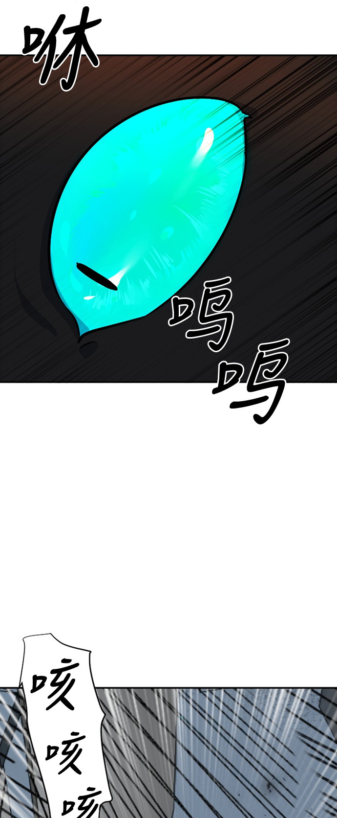 第20话49