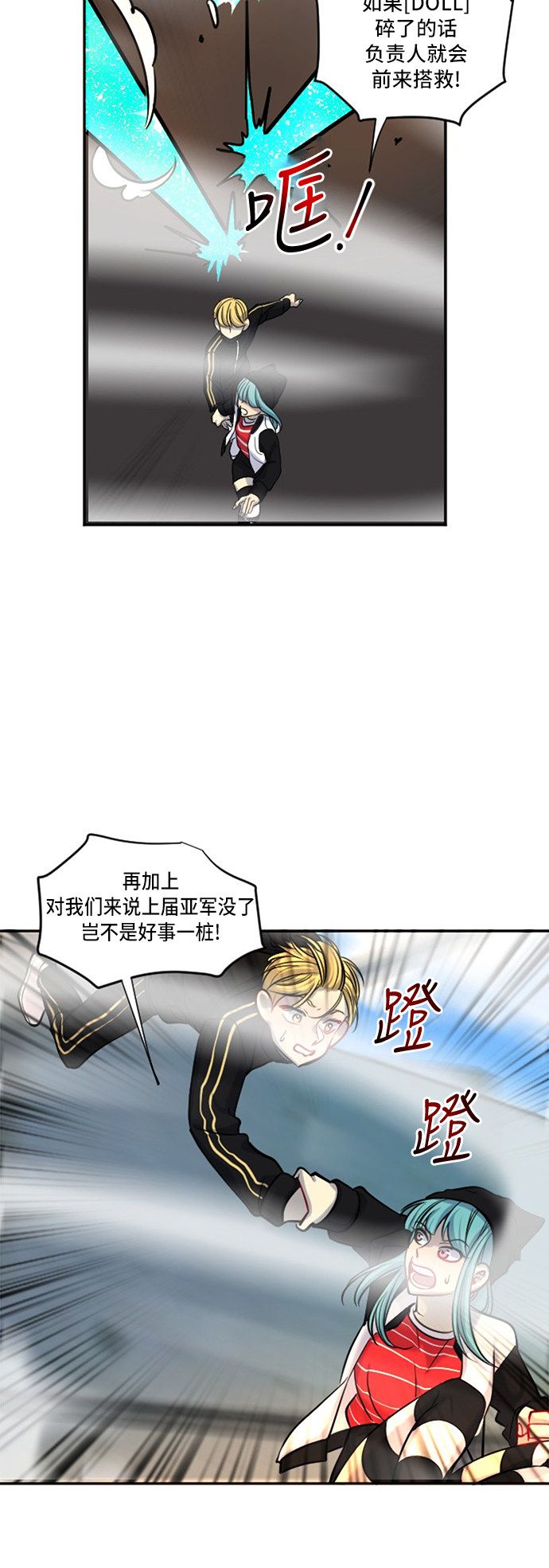 第20话6