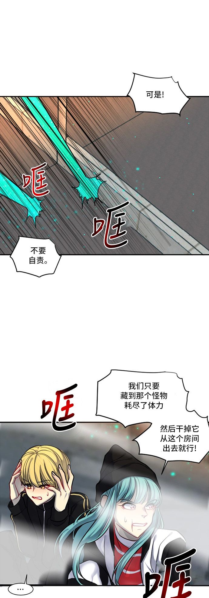 第20话7