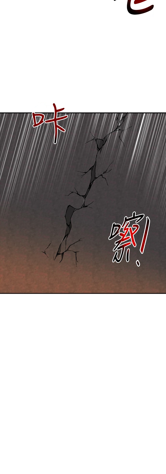 第20话8
