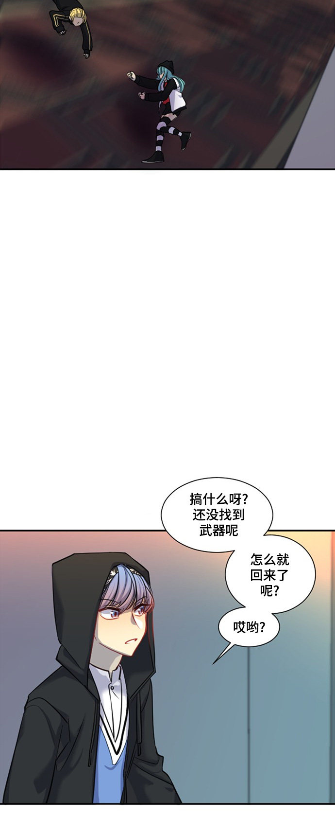 第21话11