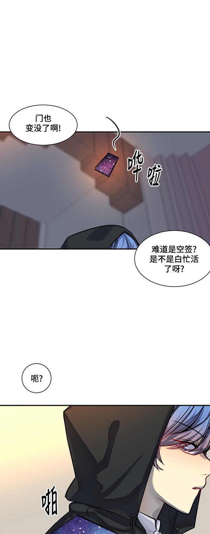 第21话12