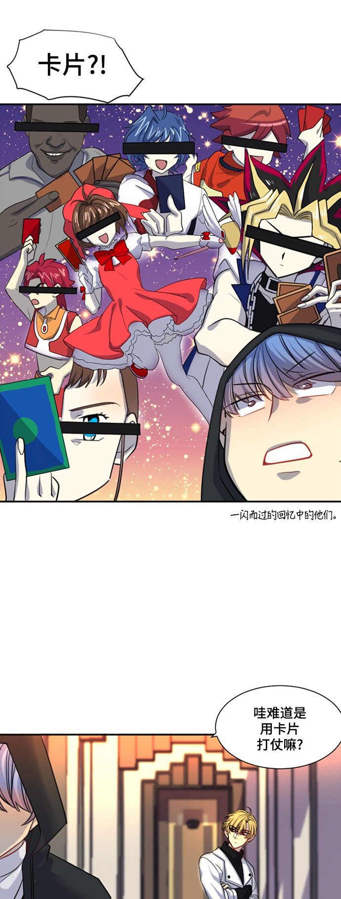 第21话15