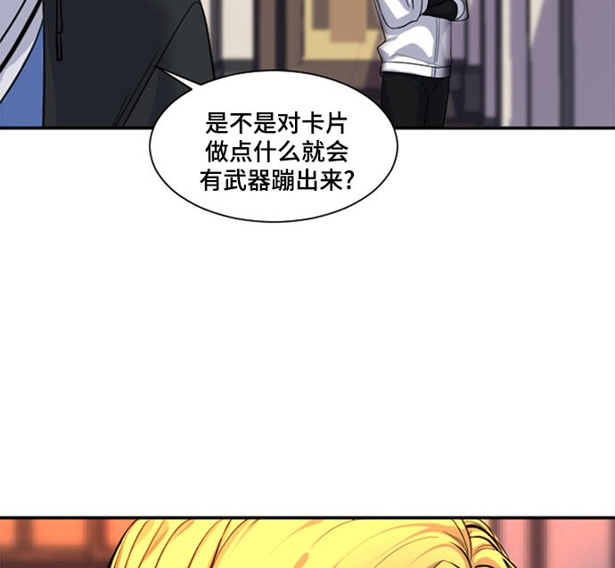 第21话16