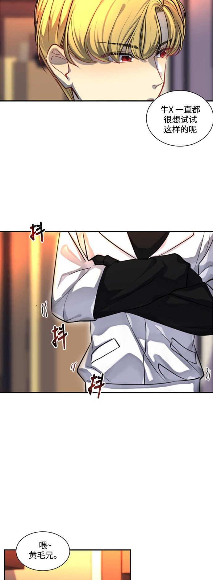 第21话17