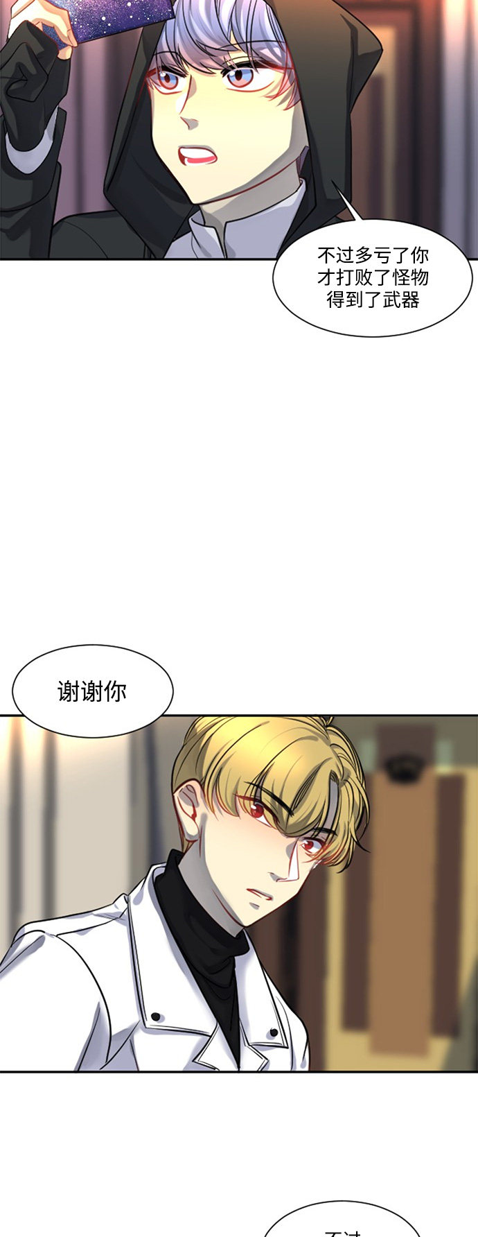 第21话19