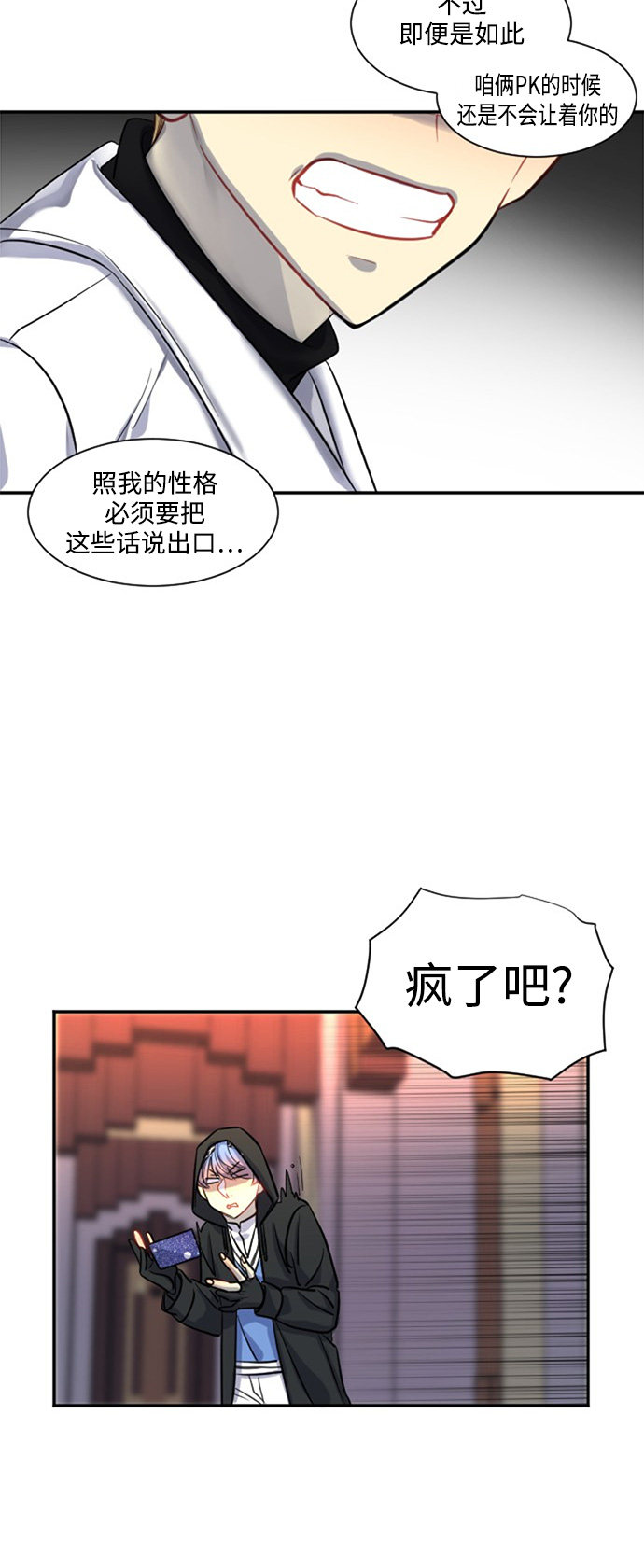 第21话20