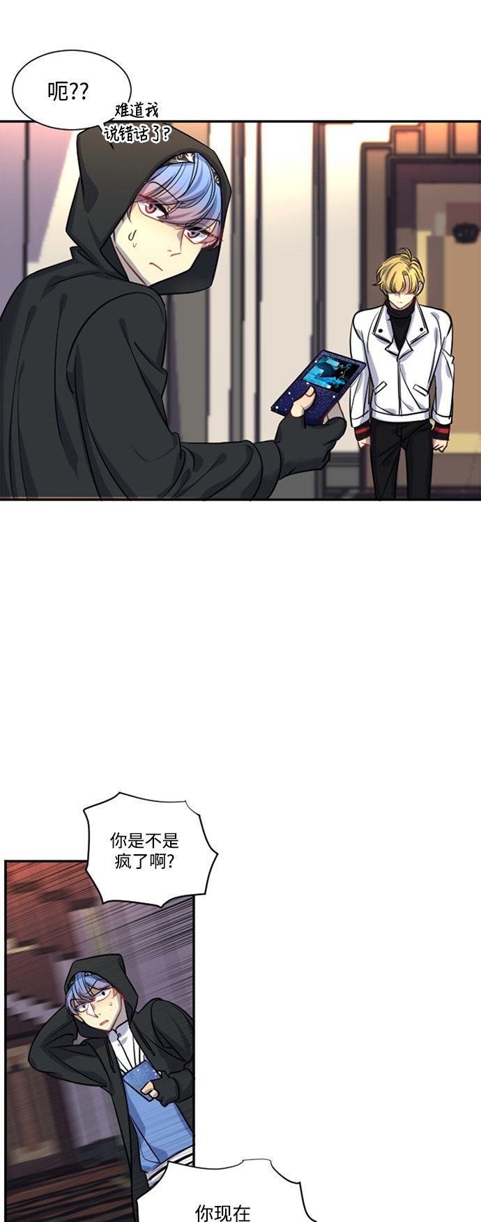 第21话21