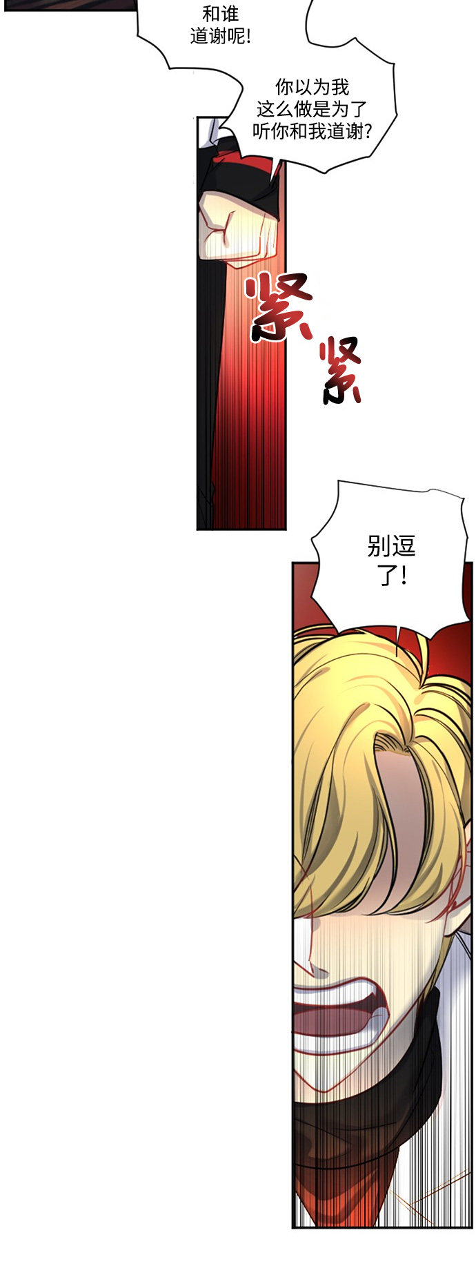 第21话22