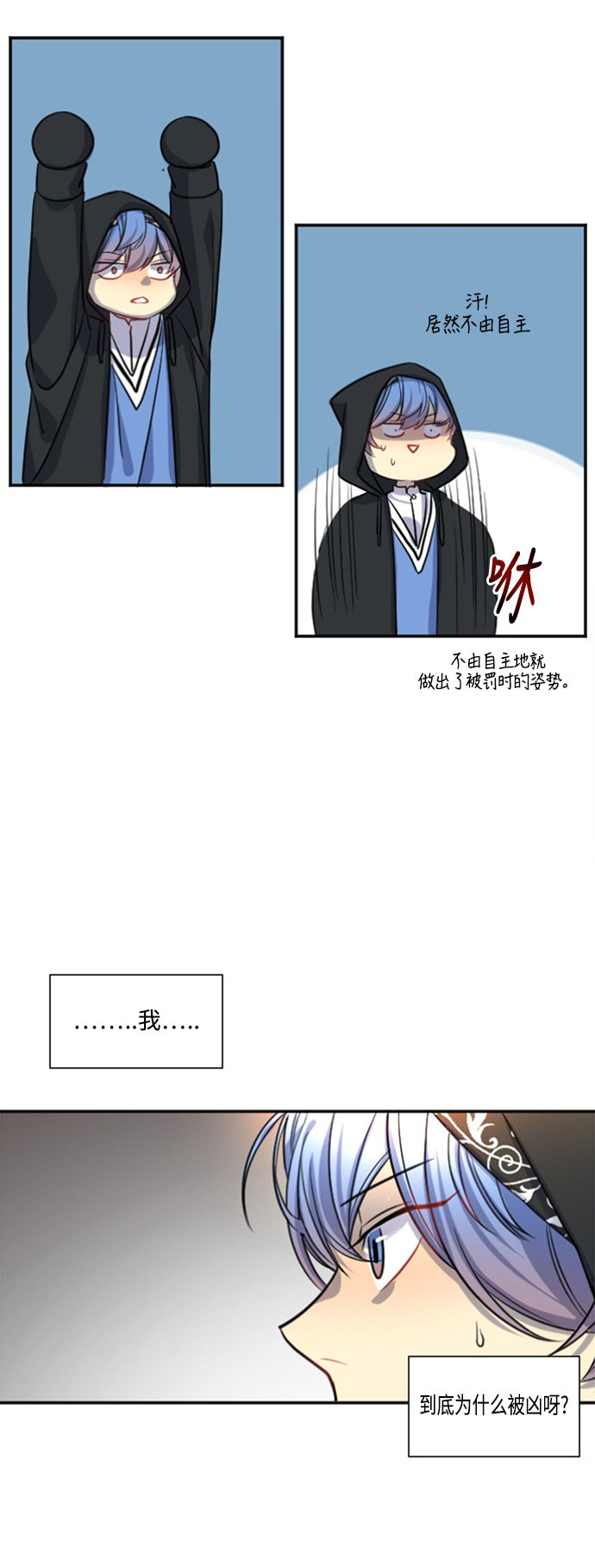 第21话24