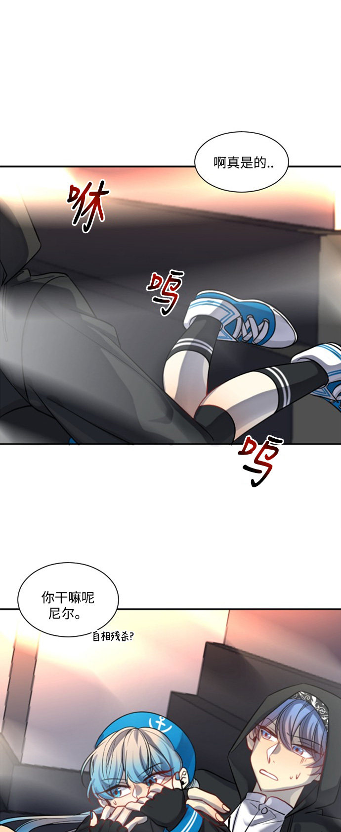 第21话29