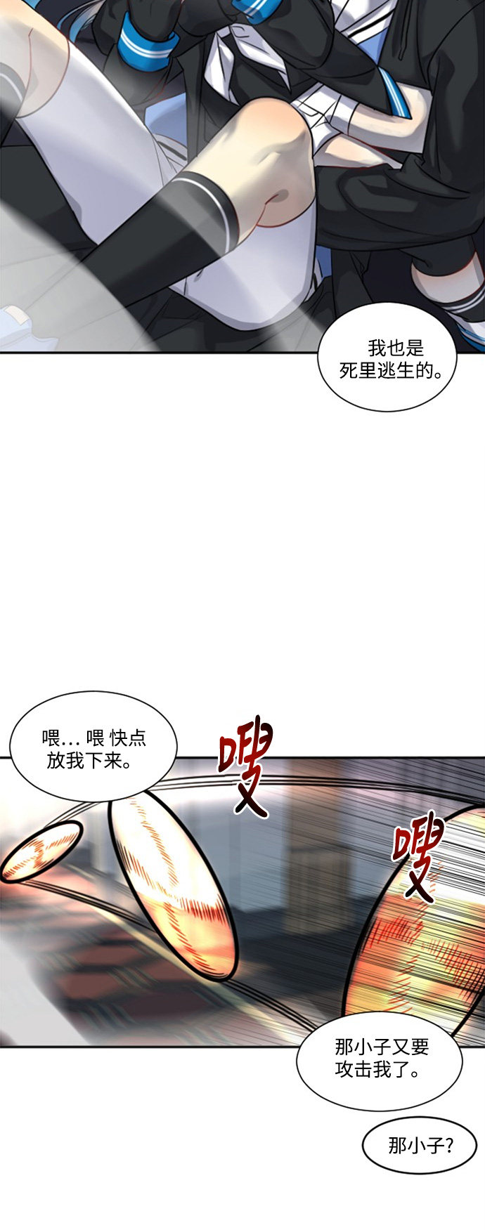 第21话30
