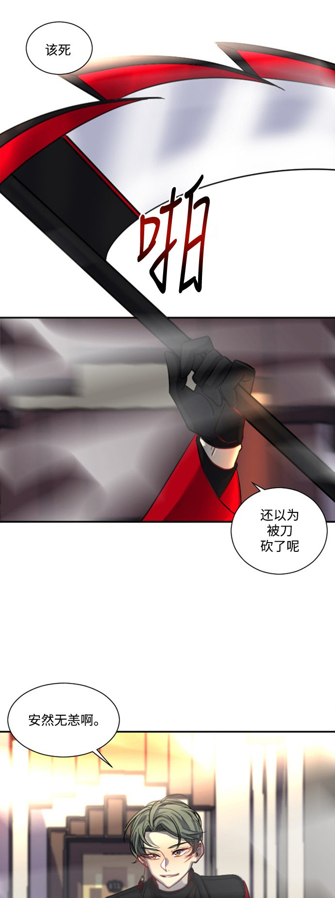 第21话31