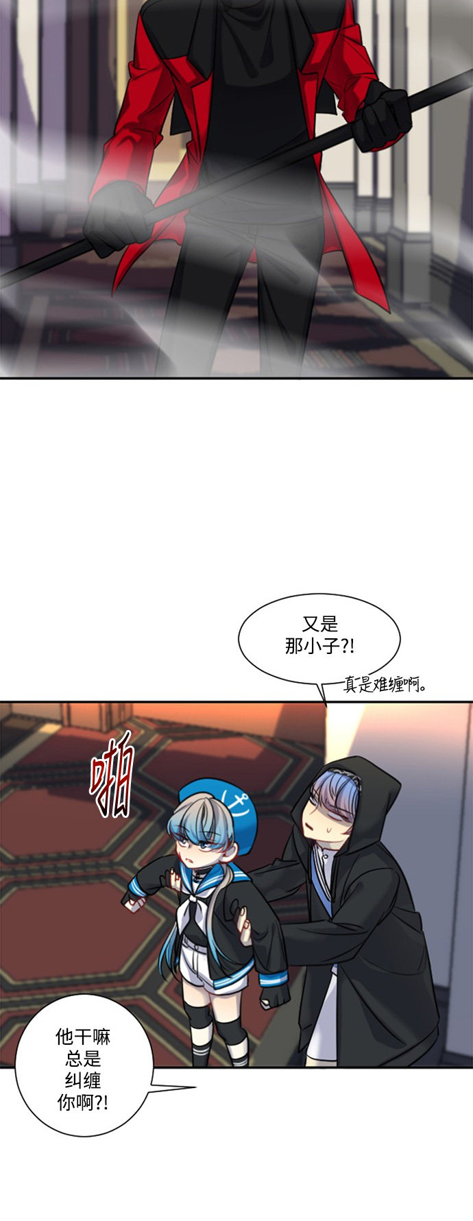 第21话32