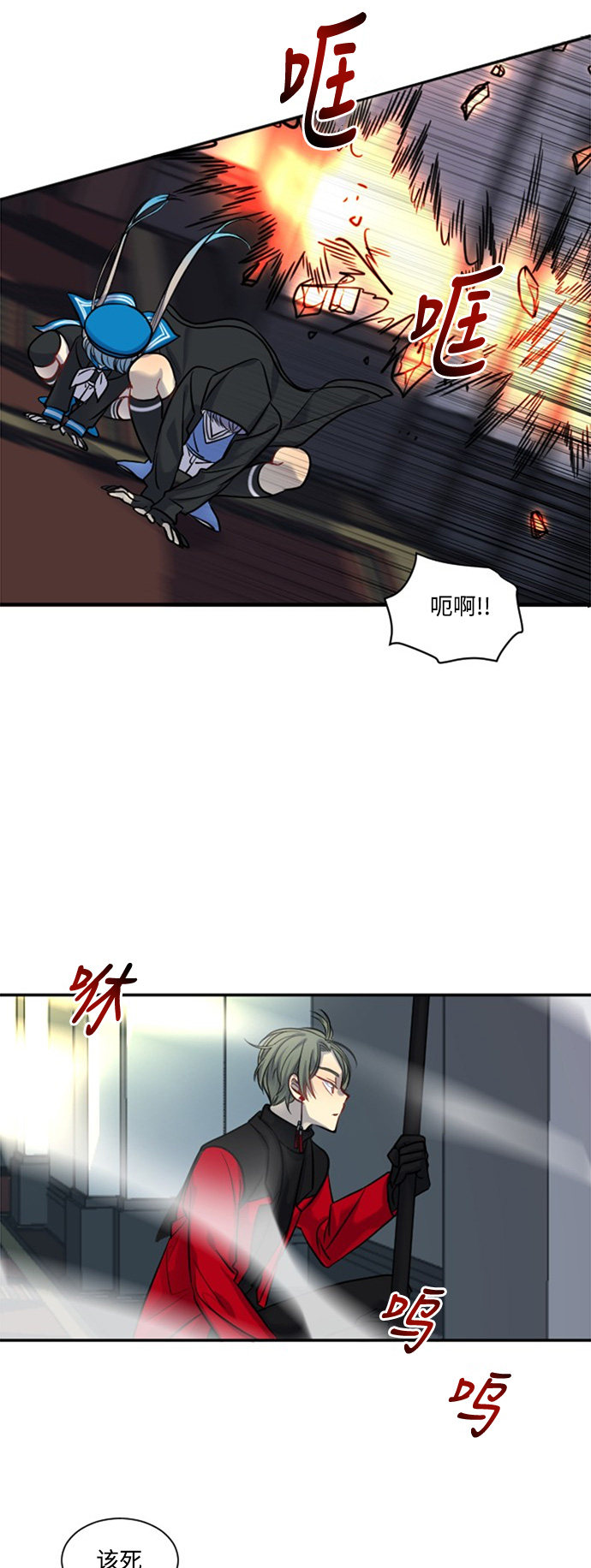 第21话36