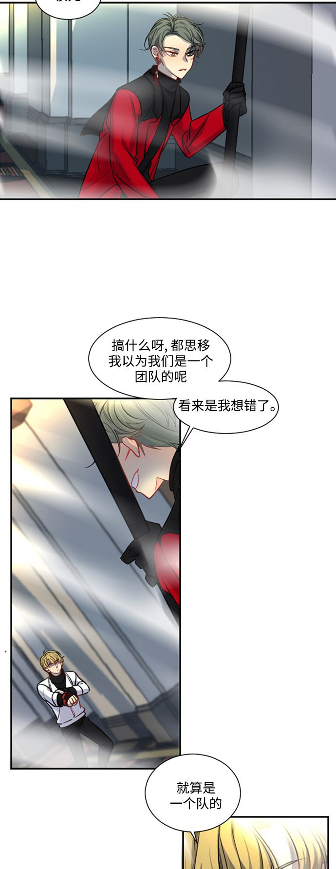 第21话37
