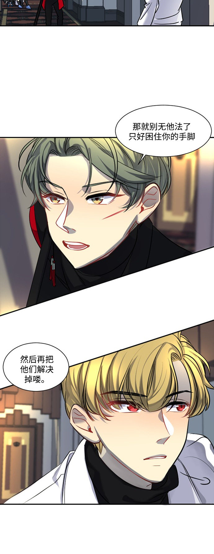 第21话41