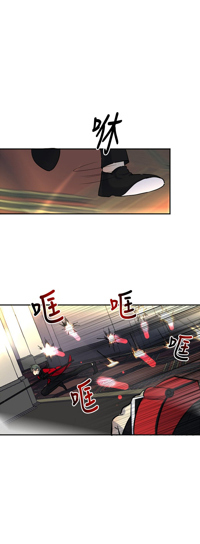 第21话44