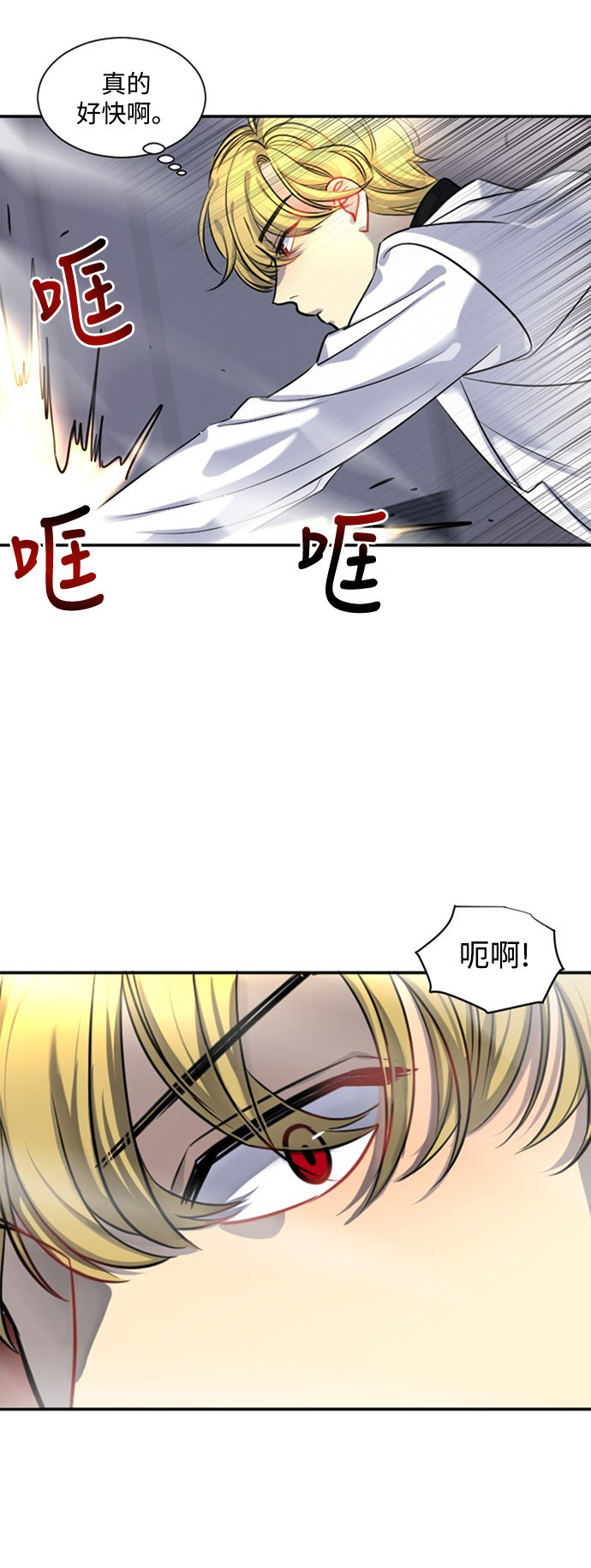 第21话45