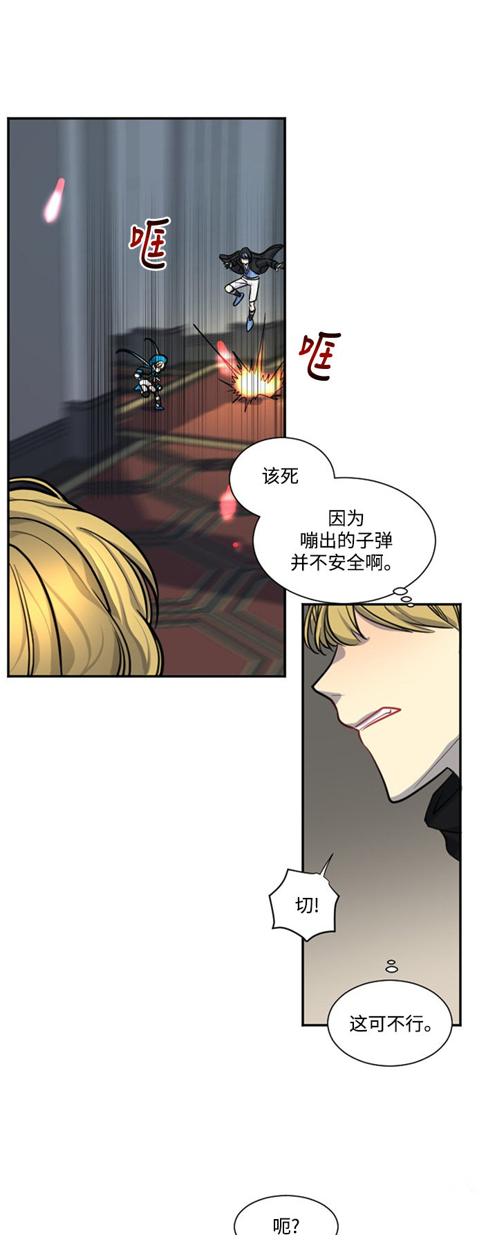 第21话46