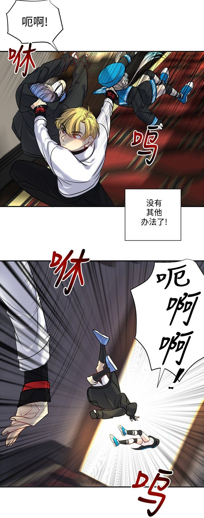 第21话48